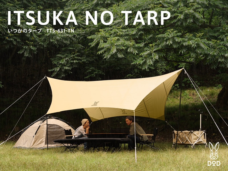 DoD Itsuka no Tarp Tan TT5-631-TN