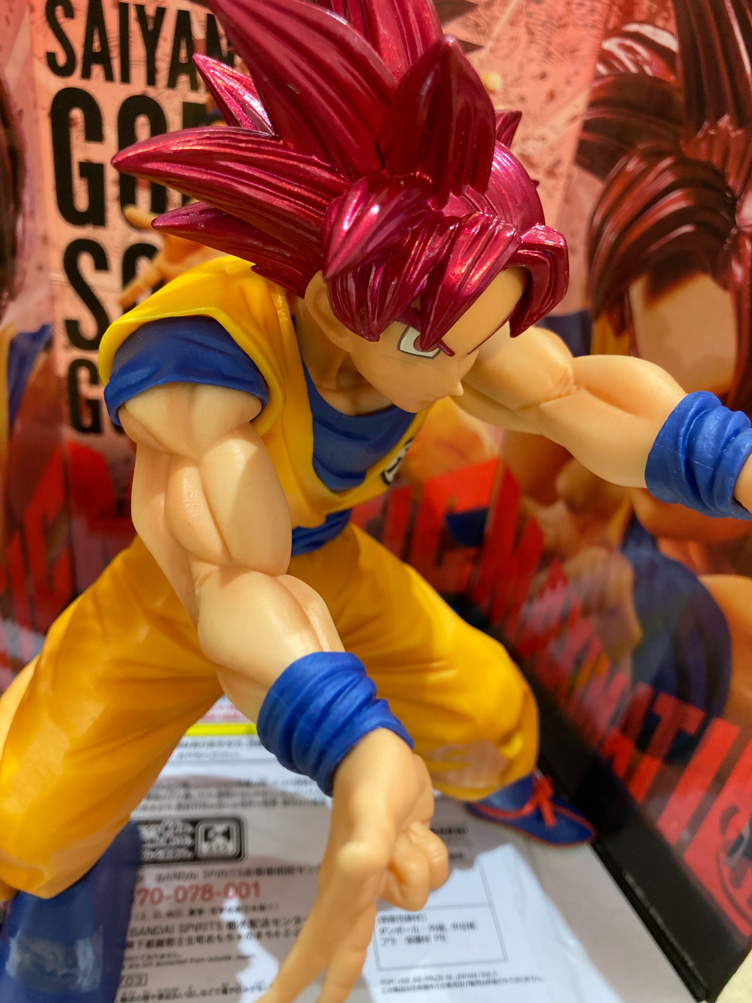 Goku Super Saiyan God ของแท้ JP แมวทอง - Maximatic Banpresto [โมเดลดราก้อนบอล]