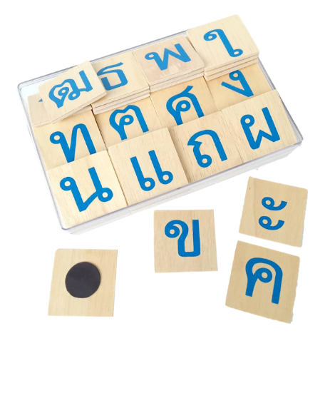 ภาพติดแม่เหล็ก ชุดภาษาไทย-สระ สื่อการสอนอนุบาล,ปฐมวัย, ,ของเล่นเสริมพัฒนาการ, ของเล่นเสริมทักษะ