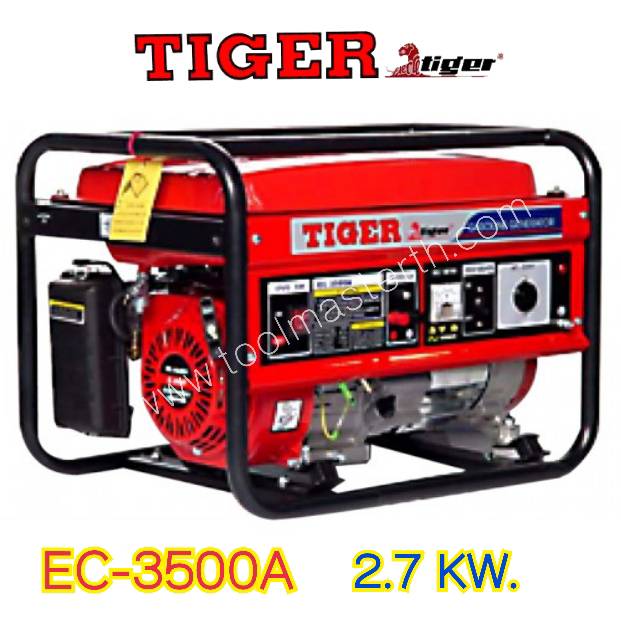 เครื่องกำเนิดไฟฟ้า "TIGER" #EC-3500AE ขนาด 2.7 KW. พร้อมแบตเตอรี่ กุญแจสตาร์ท