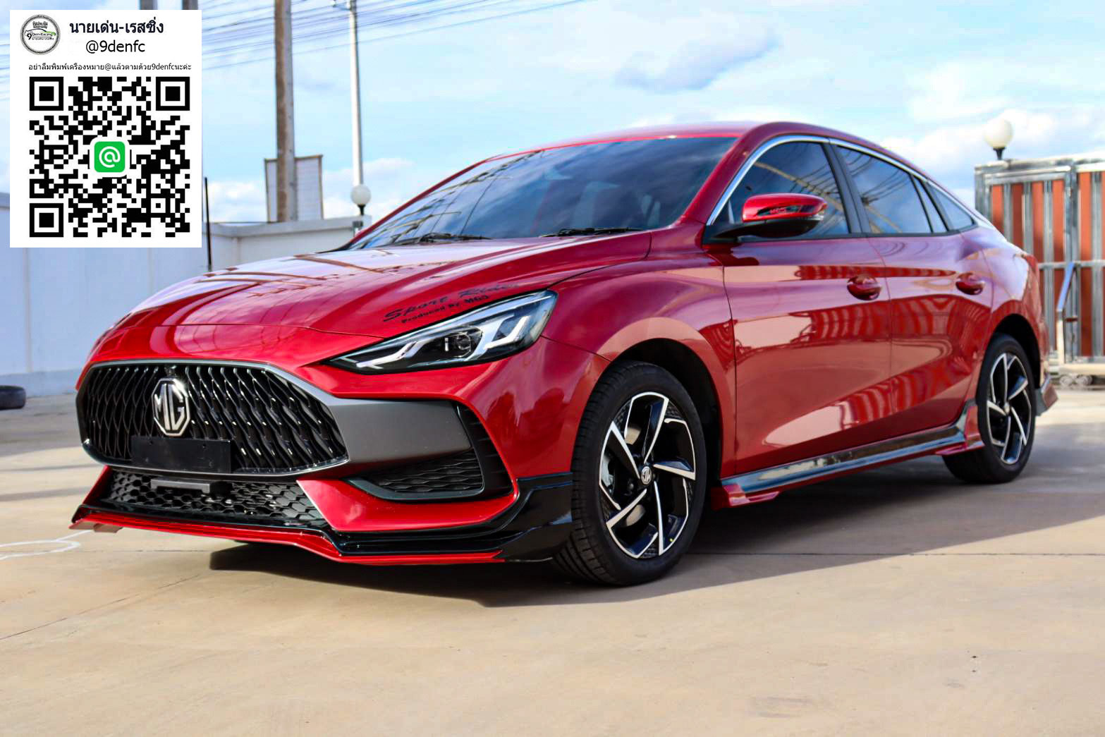 RIDER V.1 VS MG5'2021 [จุดกำเนิดความร้อนแรง ตระกูลวี ออกแบบมาลงตัวเฉพาะคุณ]