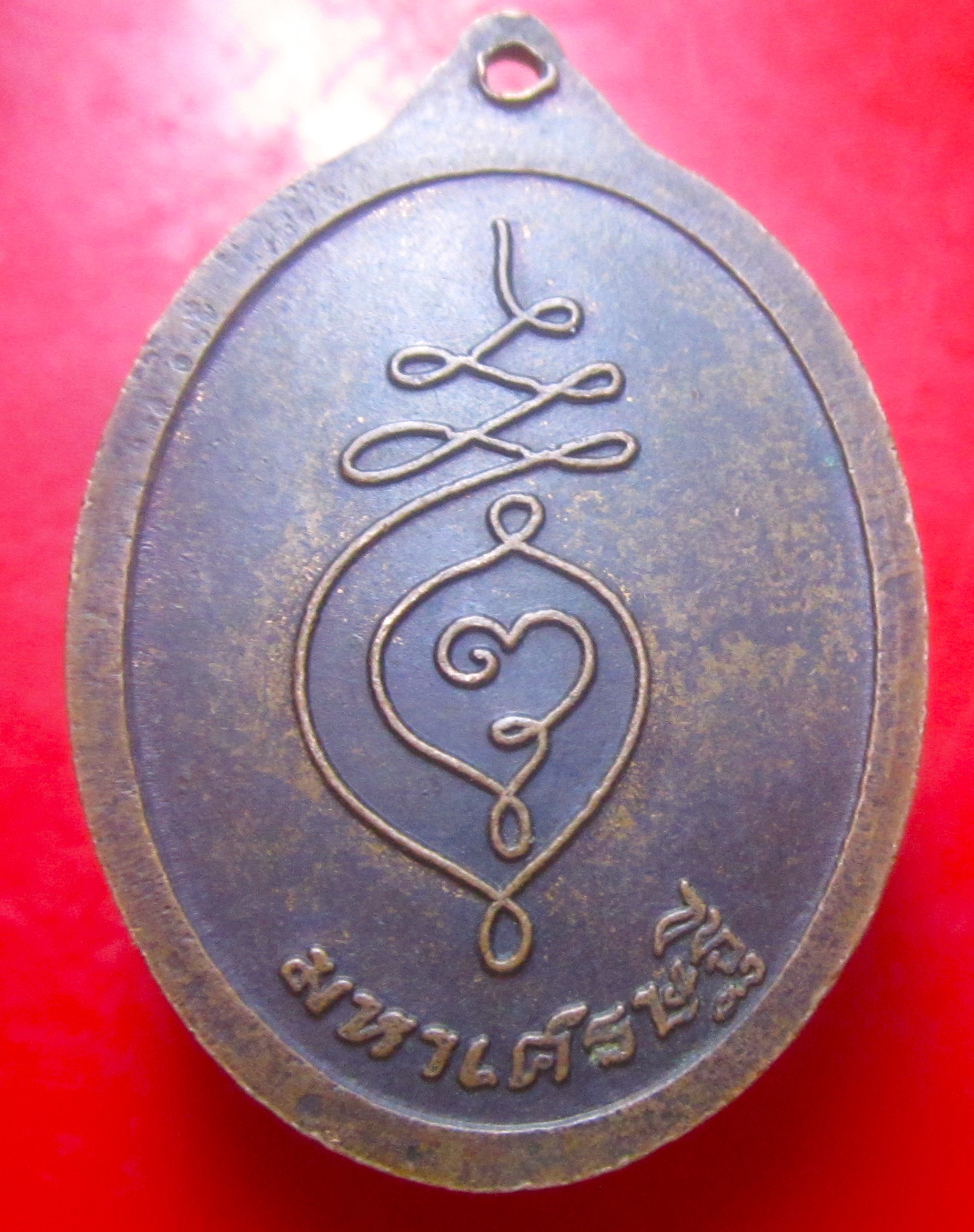 (เหรียญมาใหม่คับ) เหรียญกุมภัณฑ์ มหาเศรษฐี อาจารย์เอ ตาทิพย์ โชคลาภ ค้าขายร่ำรวย ไม่มีรอยจาร