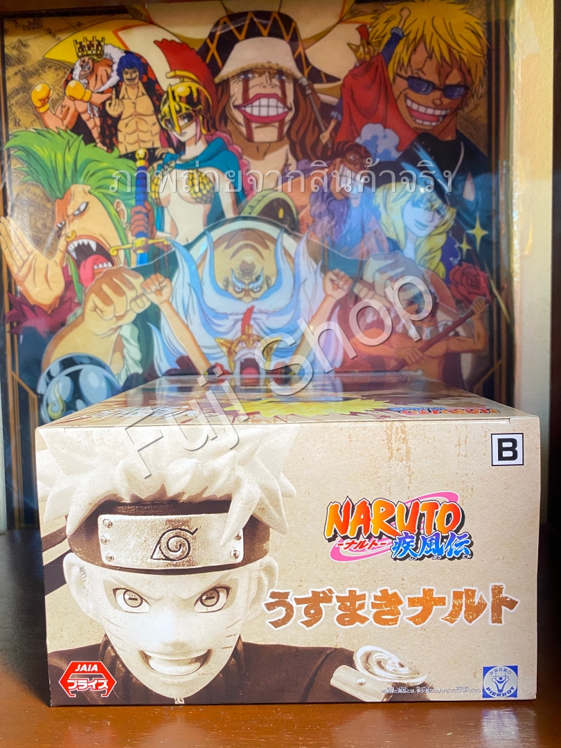 Naruto Sage Mode ของแท้ JP - Vibration Stars Banpresto [โมเดลนารูโตะ]