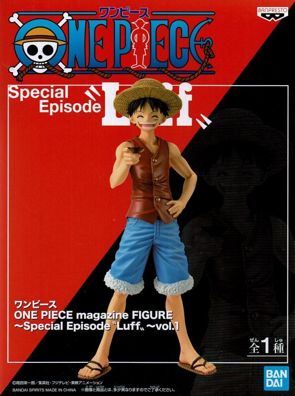 Brother Set ของแท้ JP แมวทอง - Magazine Figure Banpresto [โมเดลวันพีช] (3 ตัว)