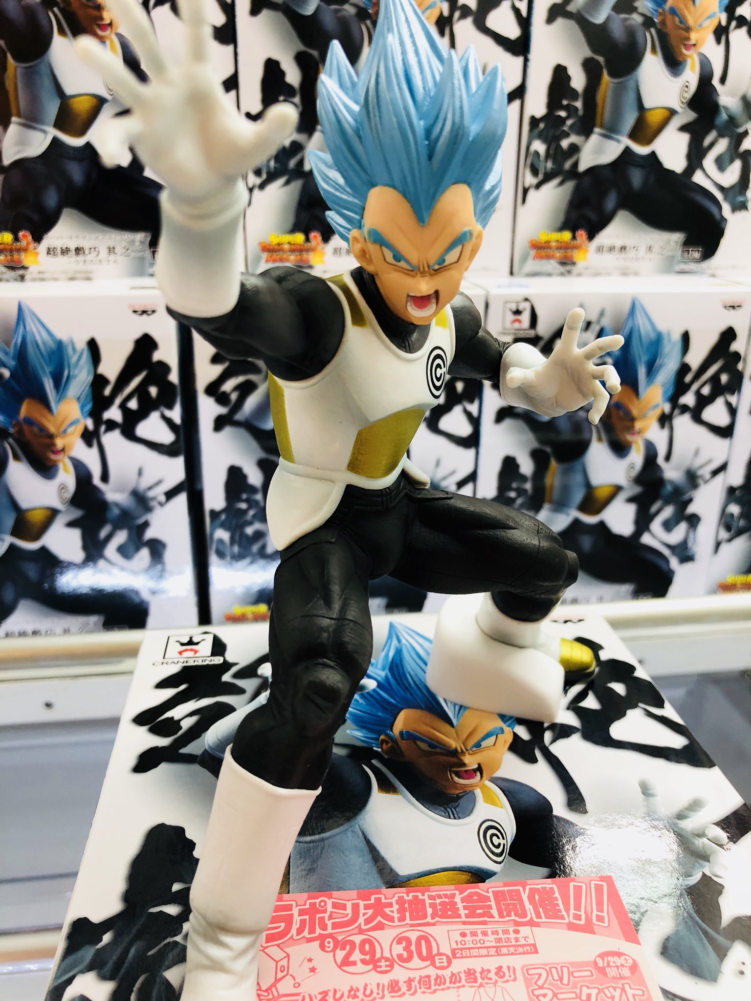 Vegeta Super Saiyan Blue ของแท้ JP แมวทอง - Super Dragonball Heroes Banpresto [โมเดลดราก้อนบอล]