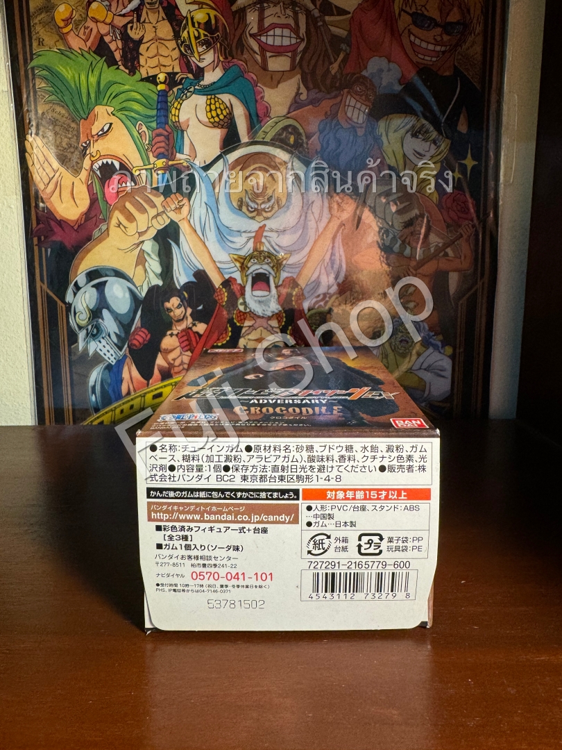 Crocodile ของแท้ JP แมวทอง - Super Styling Bandai [โมเดลวันพีช]