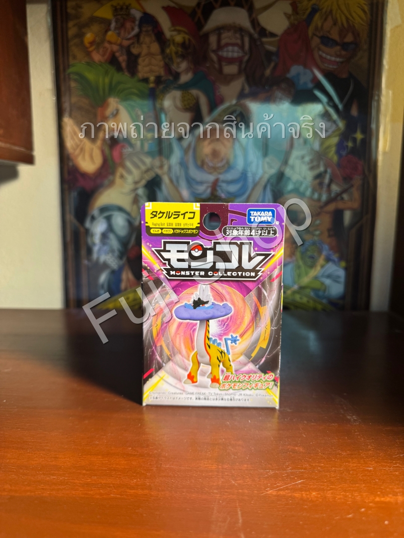 Raging Bolt ของแท้ JP - Monster Collection Takara Tomy [โมเดลโปเกมอน]