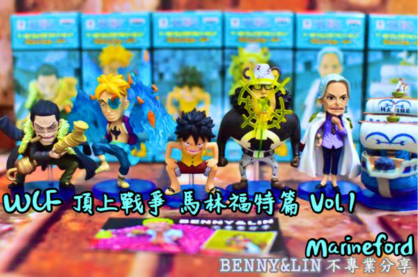 Luffy ของแท้ JP แมวทอง - WCF Banpresto [โมเดลวันพีช]