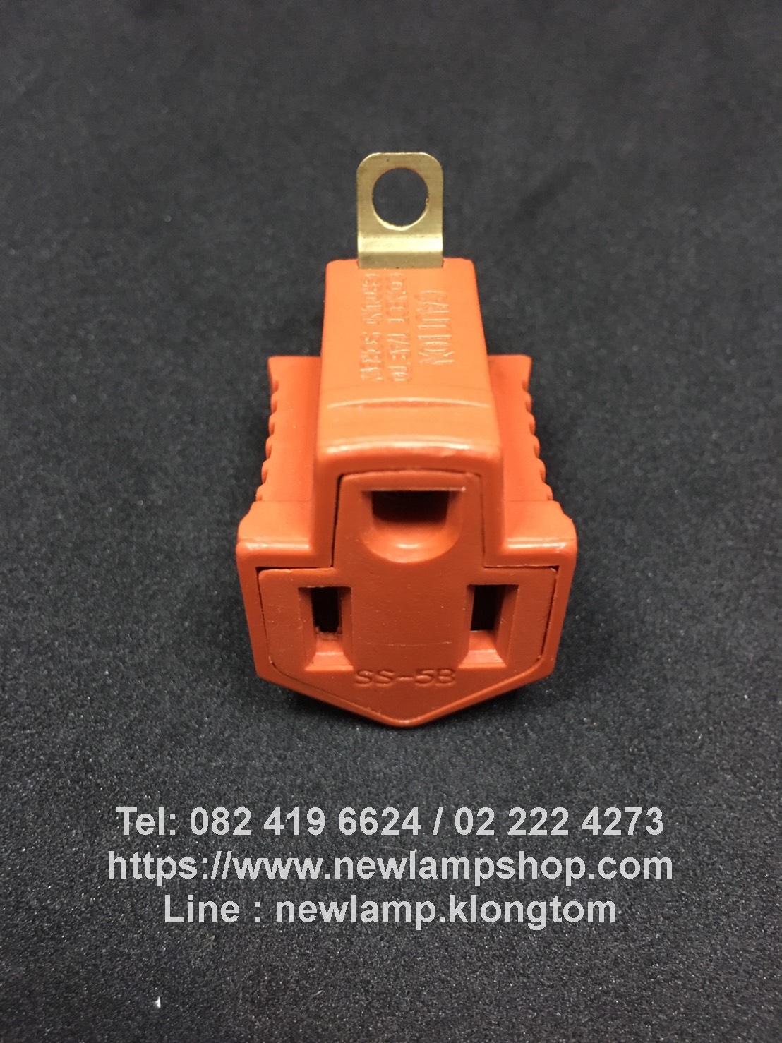 ปลั๊กคอม หัวแปลงสีส้ม แปลง3ขา เป็น 2ขาแบน