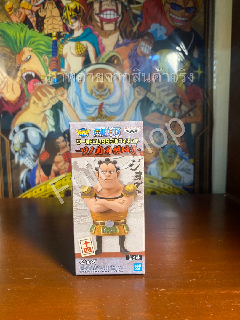 Jozu Wano ของแท้ JP แมวทอง - WCF Banpresto [โมเดลวันพีช]