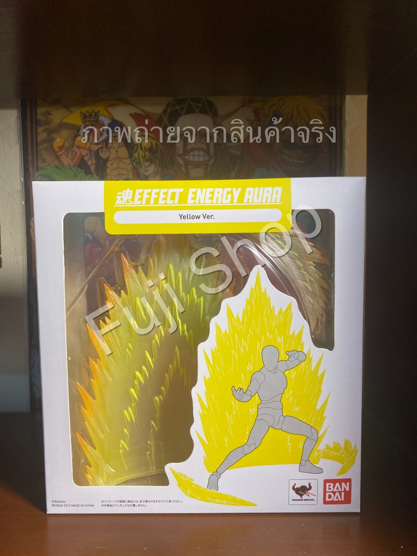 Yellow Aura ของแท้ JP - Effect Energy Aura Bandai [ Part เสริม ]