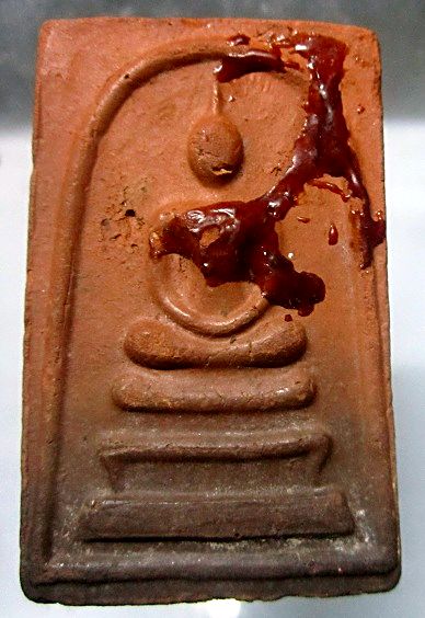 พระสมเด็จ หลวงพ่อผ่อง วัดพรหมยาน จ.เพชรบูรณ์ รุ่นแคล้วคลาด