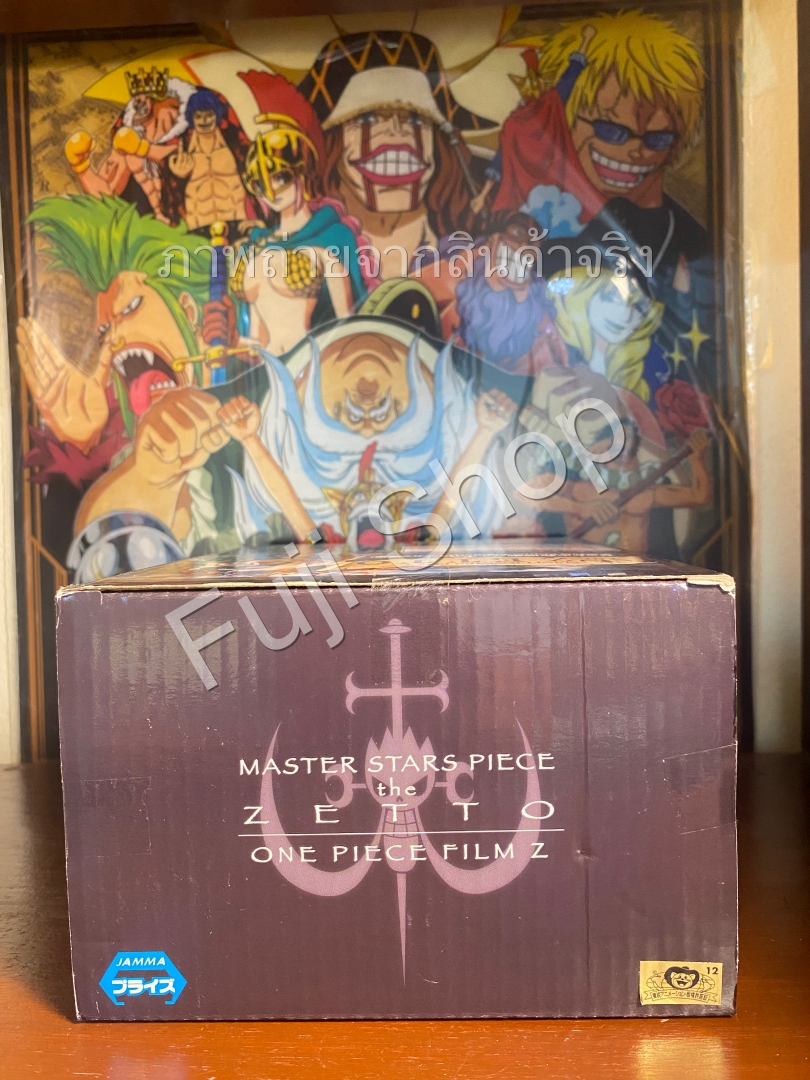 Zetto ของแท้ JP แมวทอง - Master Stars Piece Banpresto [โมเดลวันพีช]
