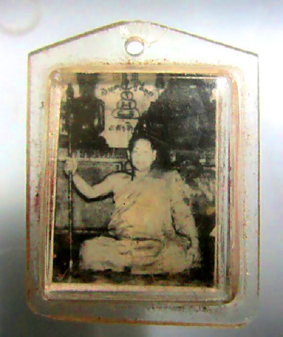รูปภาพขาวดำ หลวงพ่อยี วัดเขาพระเจดีย์ จ.นครสวรรค์