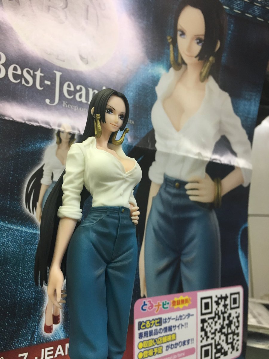 Boa Hancock ของแท้ JP แมวทอง - Jeans Freak The Last World Banpresto [โมเดลวันพีช]