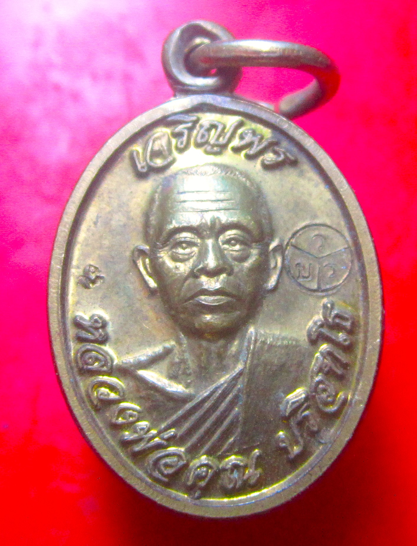 เหรียญเม็ดแตง เนื้อทองเหลือง หลวงพ่อคูณ วัดบ้านไร่ รุ่นเจริญพร เมตตามหานิยม ปี2555
