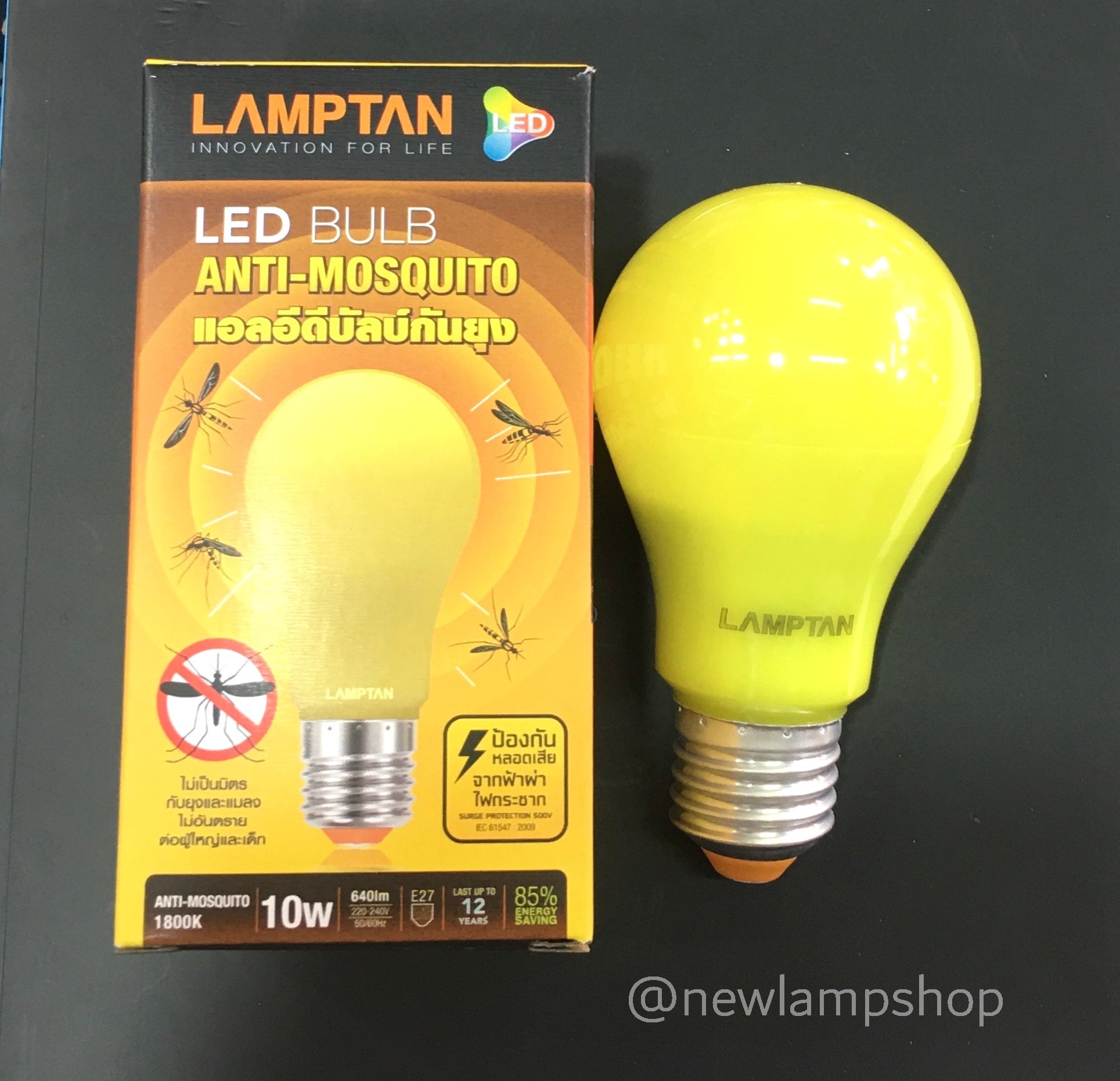 หลอดไฟLED กันยุงและแมลง 10w ขั้ว E27 ยี่ห้อ Lamptan