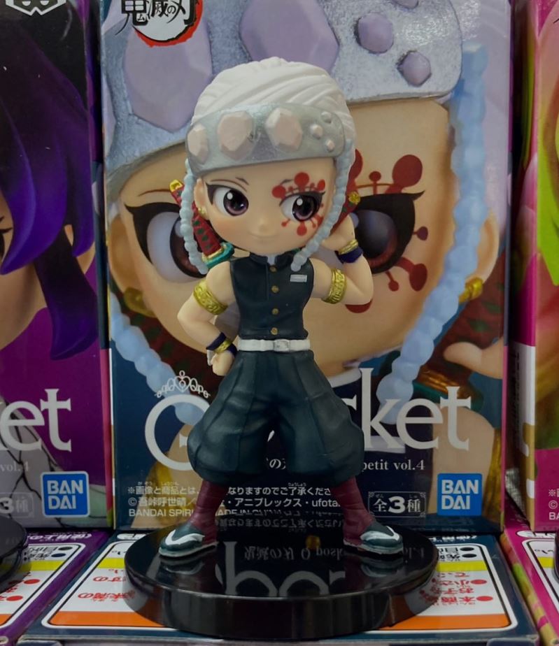 Uzui ของแท้ JP - Q Posket Petit Banpresto [โมเดล Demon Slayer]