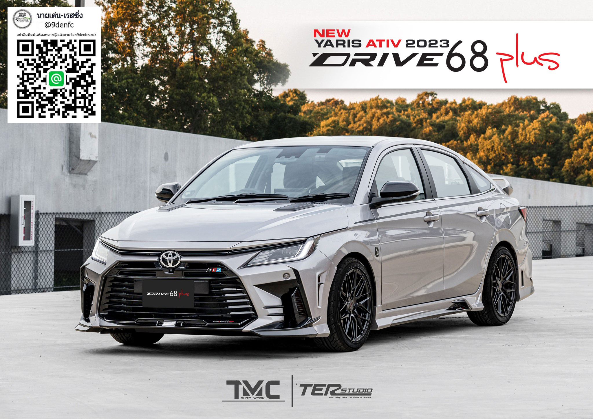 𝐃𝐫𝐢𝐯𝐞𝟔𝟖 𝐏𝐥𝐮𝐬 VS Toyota Yaris Ativ 4D 2022 [เพิ่มเติมความสวยล้ำเข้าไปแบบ++]