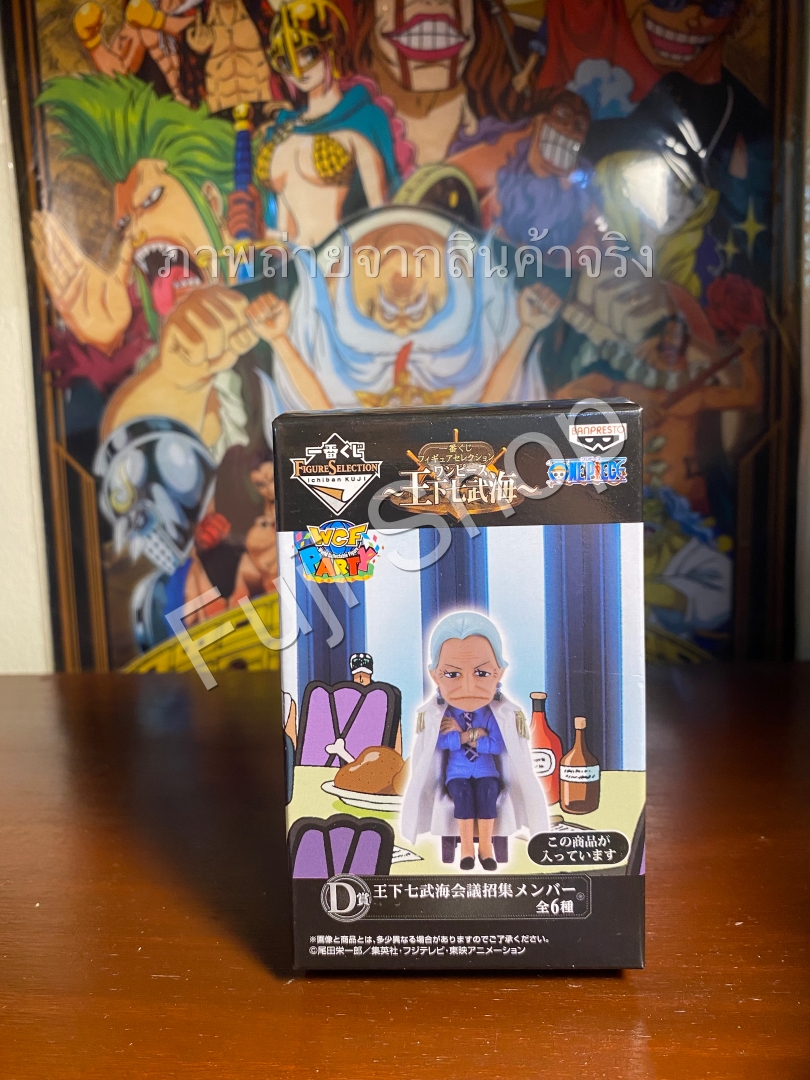 Tsuru ของแท้ JP แมวทอง - WCF Ichiban Kuji Banpresto [โมเดลวันพีช]