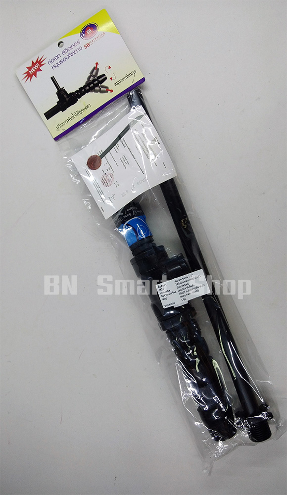 ท่อต่อ หัวเจท ท่อเจท สวิงเกอร์ ขนาด 4 หุน หรือ 1/2 นิ้ว และอุปกรณ์พร้อมต่อใช้งาน