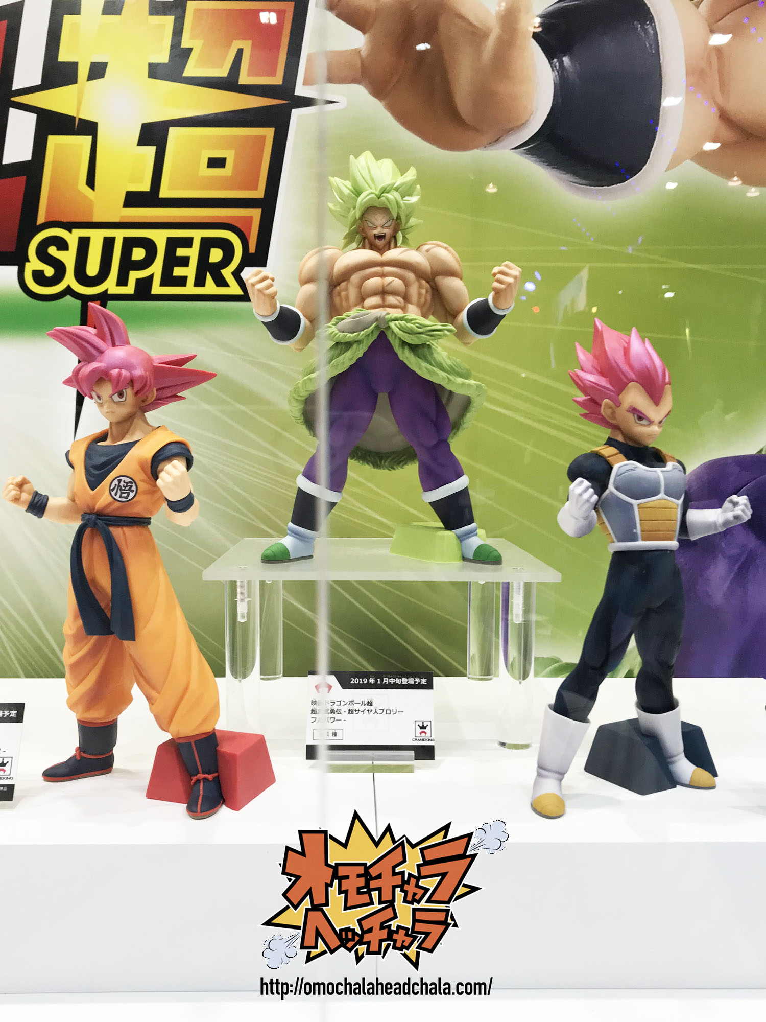Vegeta Super Saiyan God ของแท้ JP แมวทอง - Choukoku Buyuuden Banpresto [โมเดลดราก้อนบอล]