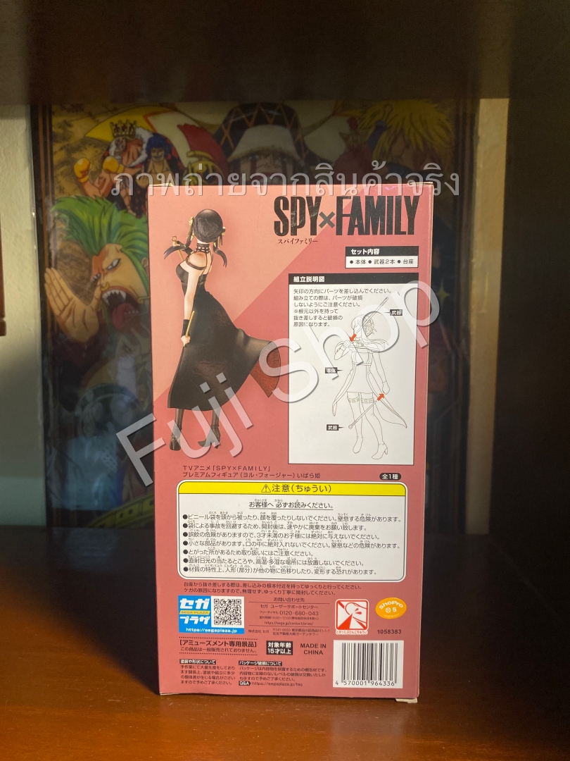 Yor ของแท้ JP - Sega [โมเดล Spy x Family]