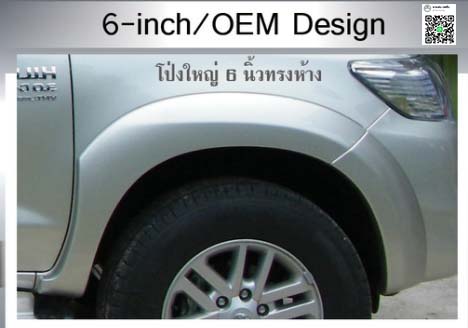 9Den&K-Style VS Totyota Hilux Vigo Champ'08-14 [ไปต่อได้..กับชุดแต่งพร้อมลุยทุกุท้องถนนเมืองไทย]