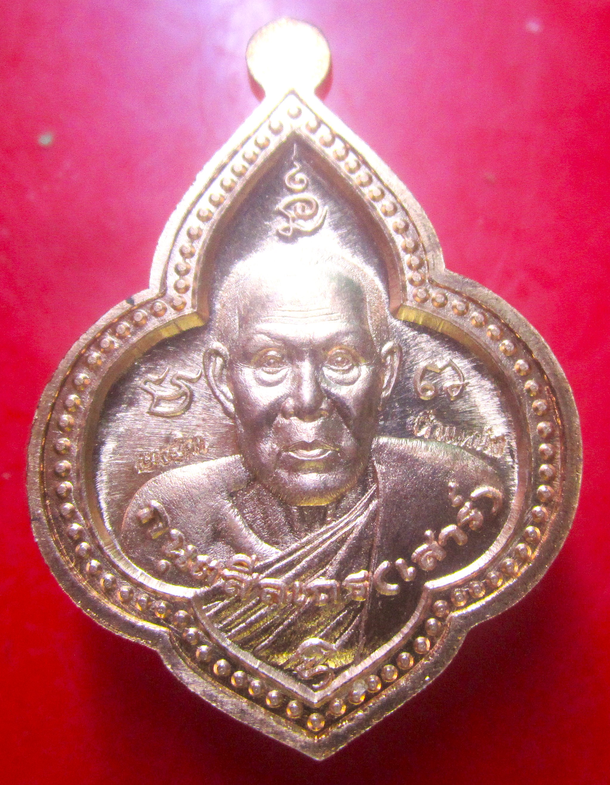 เหรียญรุ่น9หน้าได้เลือนยศ ได้เลือนตำแหน่ง พระอาจารย์มั่น หลัง พระอาจารย์เสาร์ วัดป่าวิสุทธิธรรม อ.โคกศรีสุพรรณ จ.สกลนคร ปี2562