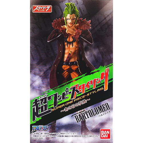Bartolomeo Special Color ของแท้ JP แมวทอง - Super Styling Bandai [โมเดลวันพีช]