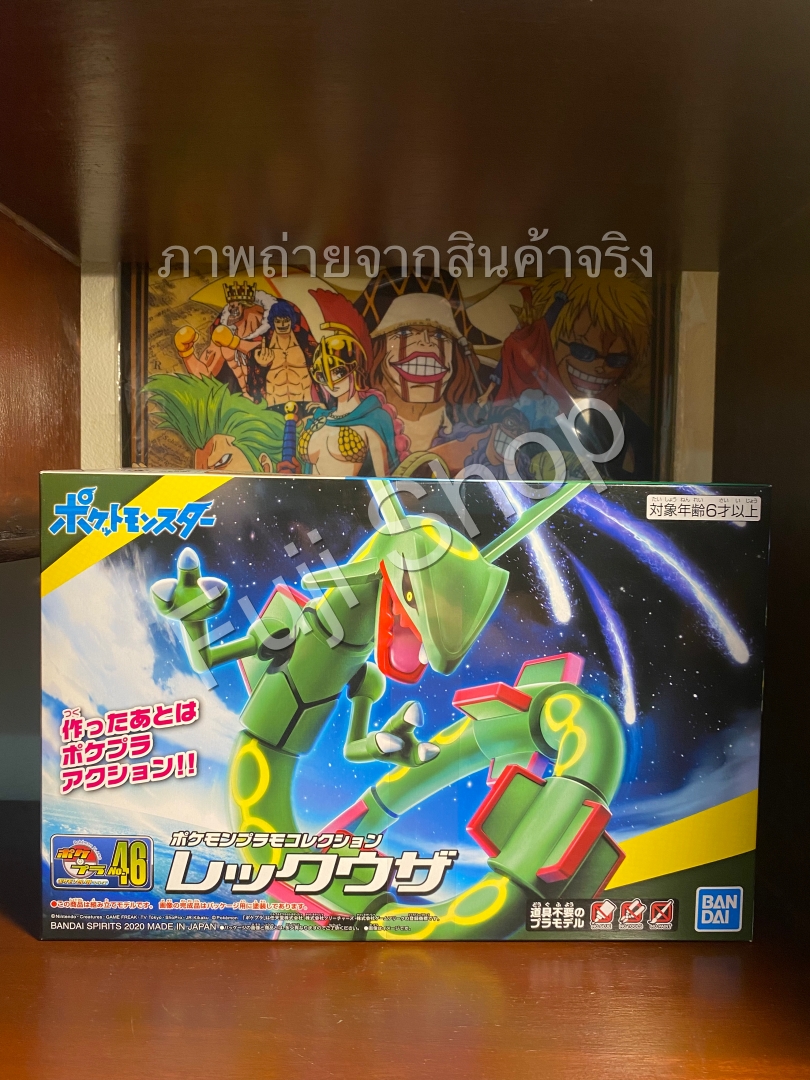Rayquaza (แบบประกอบ) ของแท้ JP - Pokemon Plamo Bandai [โมเดลโปเกมอน]
