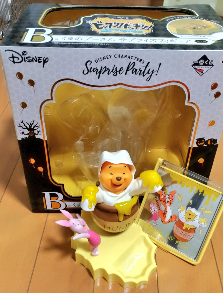 Winnie the Pooh & Piglet ของแท้ JP - Ichiban Kuji Banpresto [โมเดล Disney] (2 ตัว)