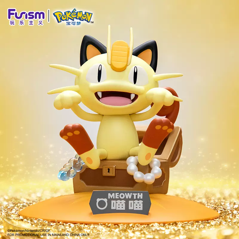 Meowth ของแท้ - Prime Figure Mini Funism [โมเดลโปเกมอน]