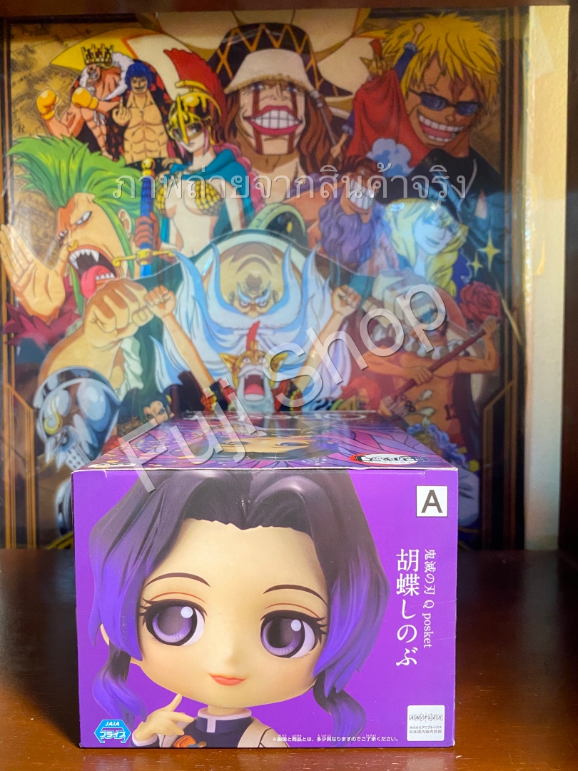 Shinobu ของแท้ JP - Q Posket Banpresto [โมเดล Demon Slayer]