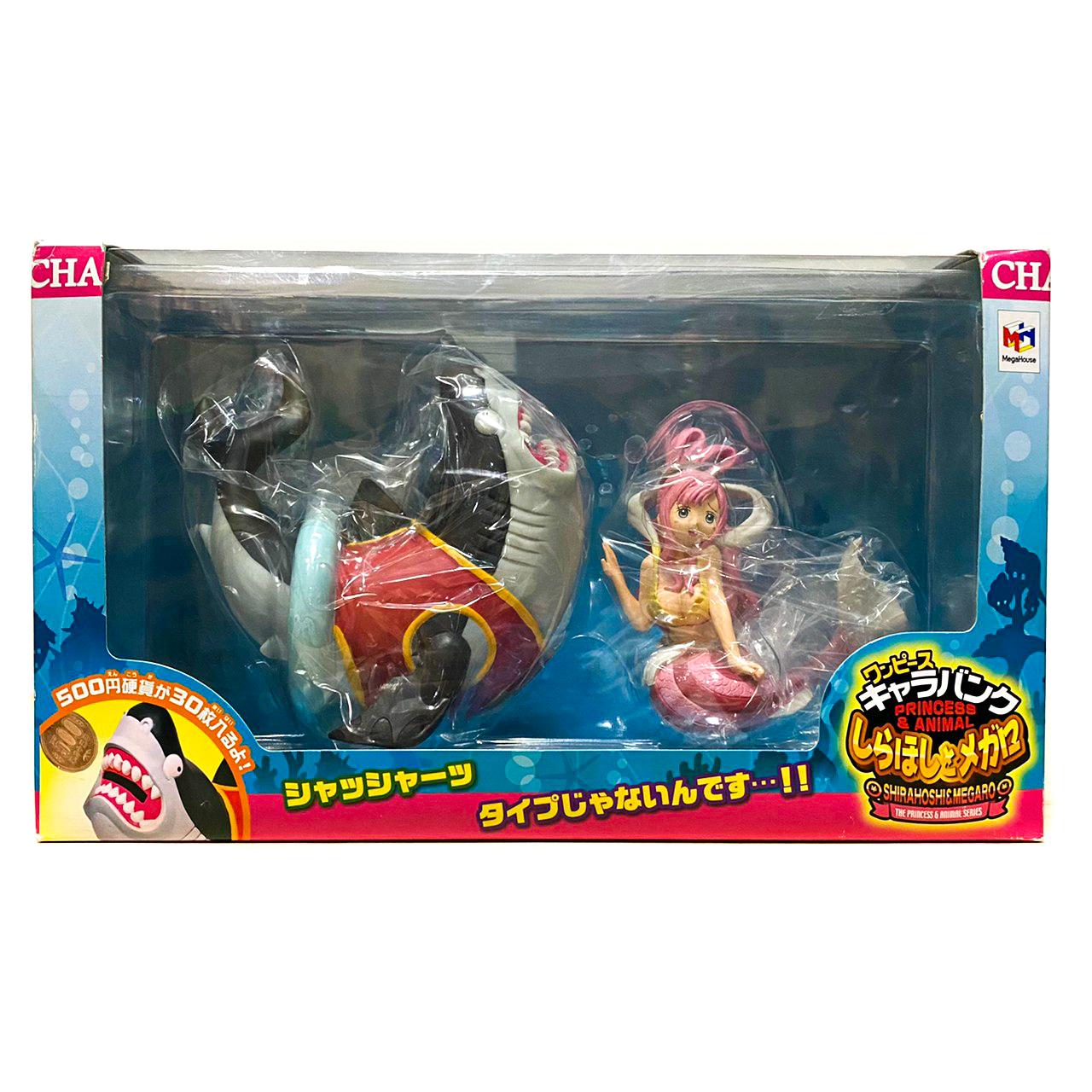 Shirahoshi & Megalo ของแท้ JP แมวทอง - Chara Bank Megahouse [โมเดลวันพีช] (2 ตัว)