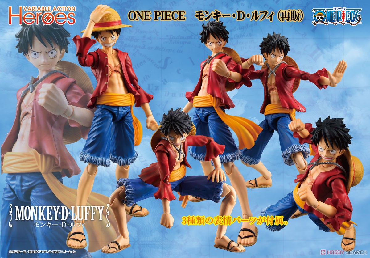 Luffy (ขยับได้) ของแท้ JP แมวทอง - Variable Action Heroes Megahouse [โมเดลวันพีช]