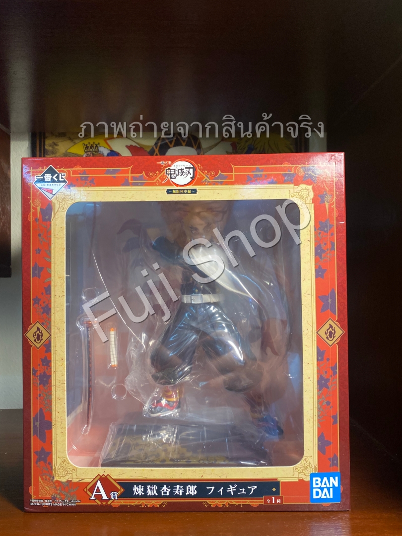 Rengoku ของแท้ JP - Ichiban Kuji Banpresto [โมเดล Demon Slayer]
