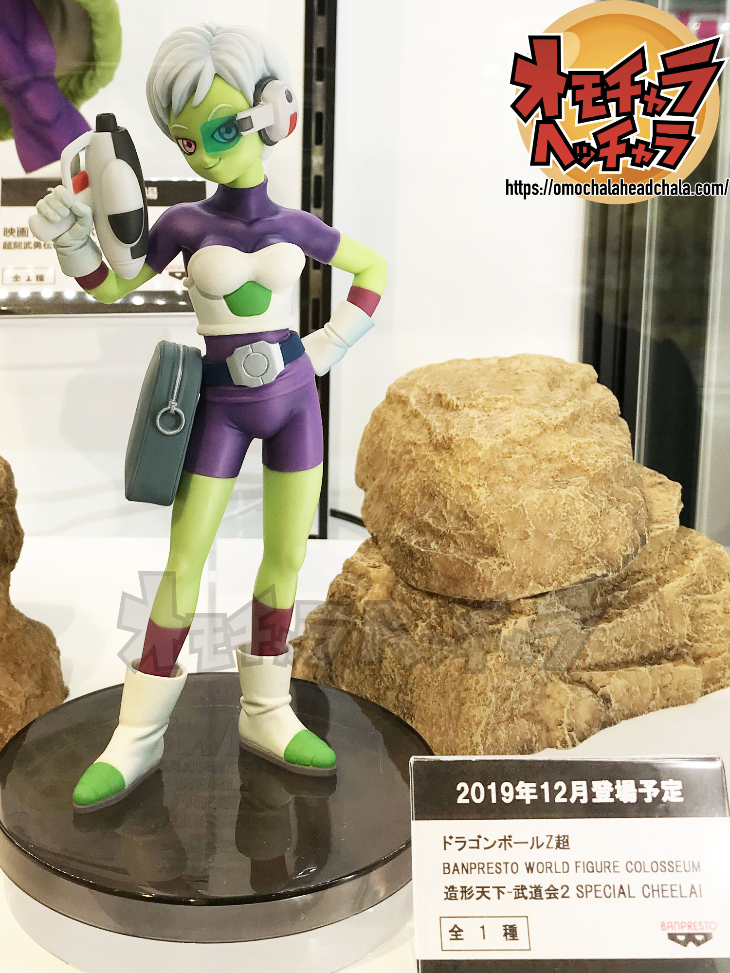 Cheelai ของแท้ JP แมวทอง - Banpresto World Figure Colosseum [โมเดลดราก้อนบอล]