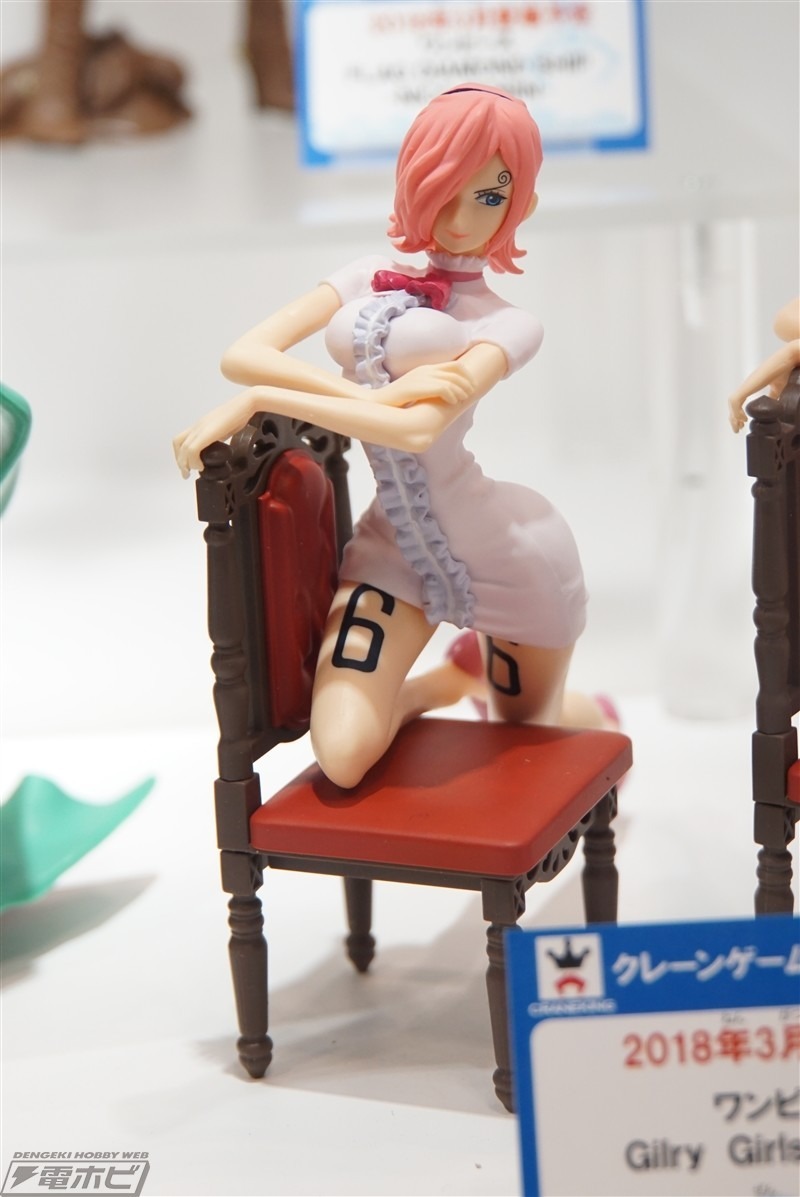 Reiju ของแท้ JP แมวทอง - Girly Girls Banpresto [โมเดลวันพีช]