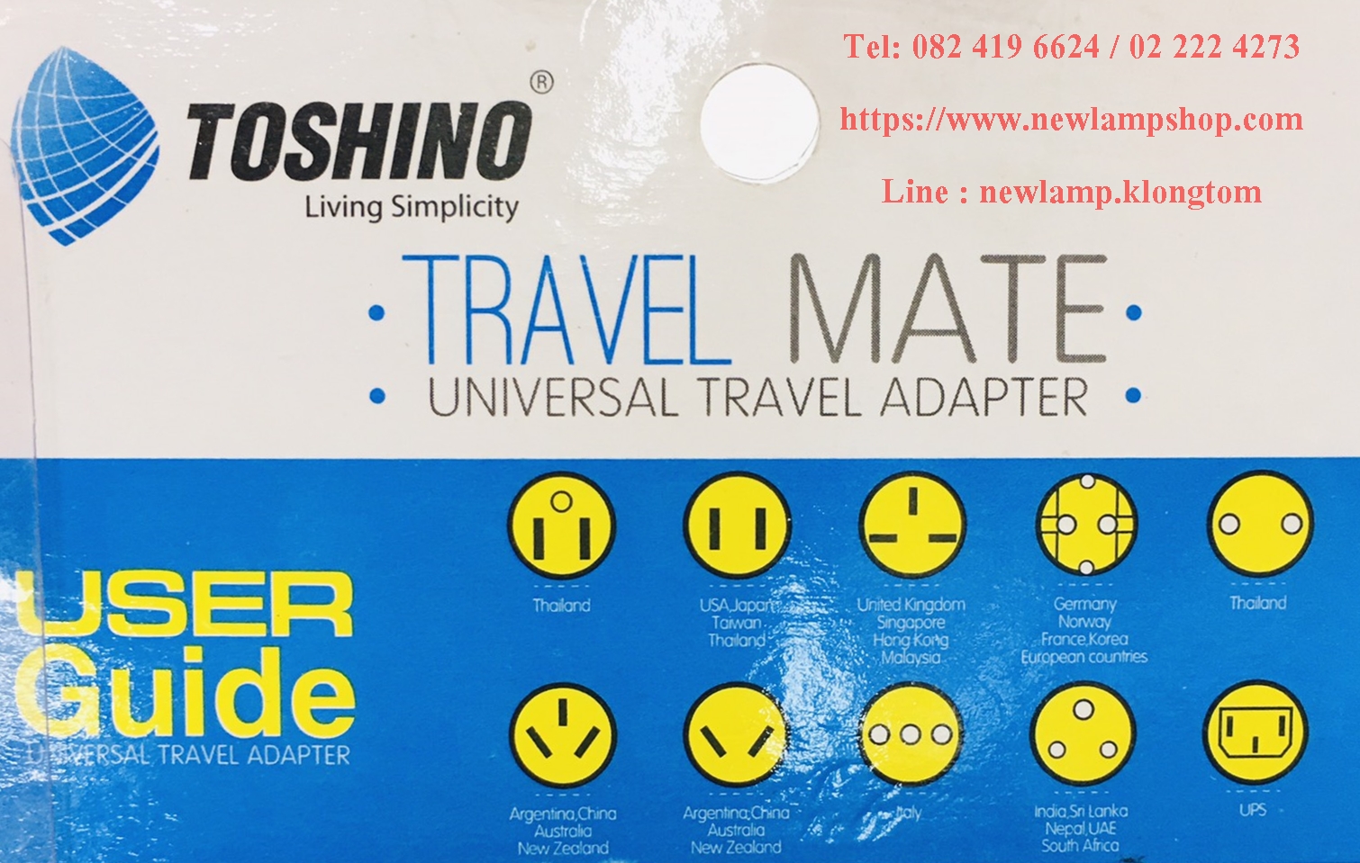 ปลั๊กเสียบสามตา 2 ขาแบน มีสวิทช์ Toshino