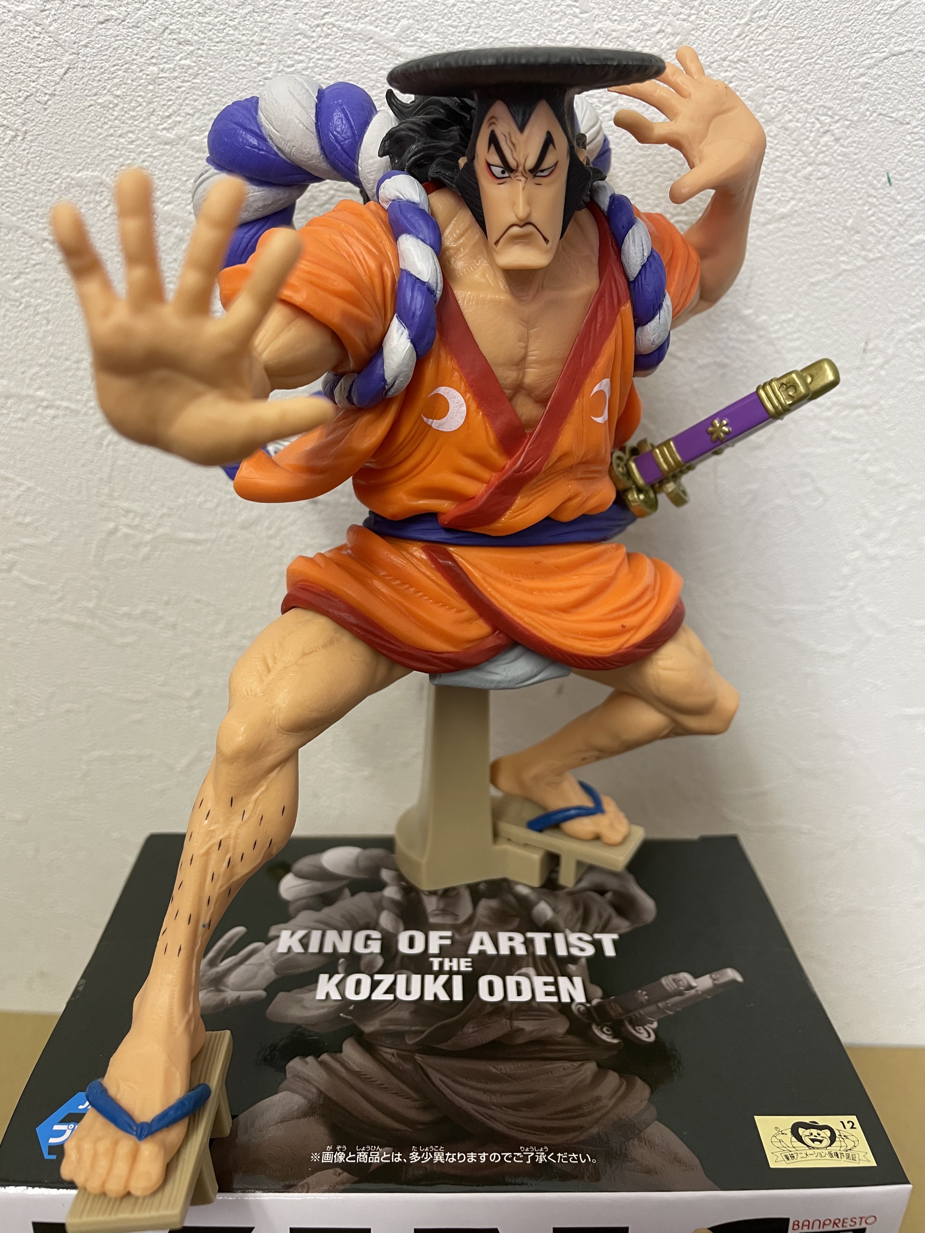 Oden ของแท้ JP แมวทอง - King of Artist Banpresto [โมเดลวันพีช]