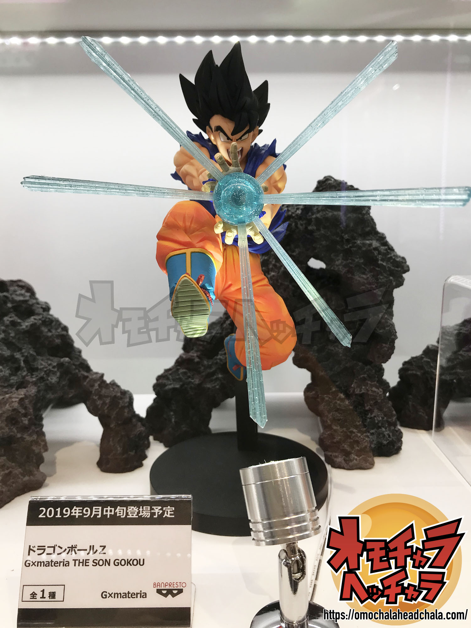 Goku ของแท้ JP แมวทอง - Gxmateria Banpresto [โมเดลดราก้อนบอล]