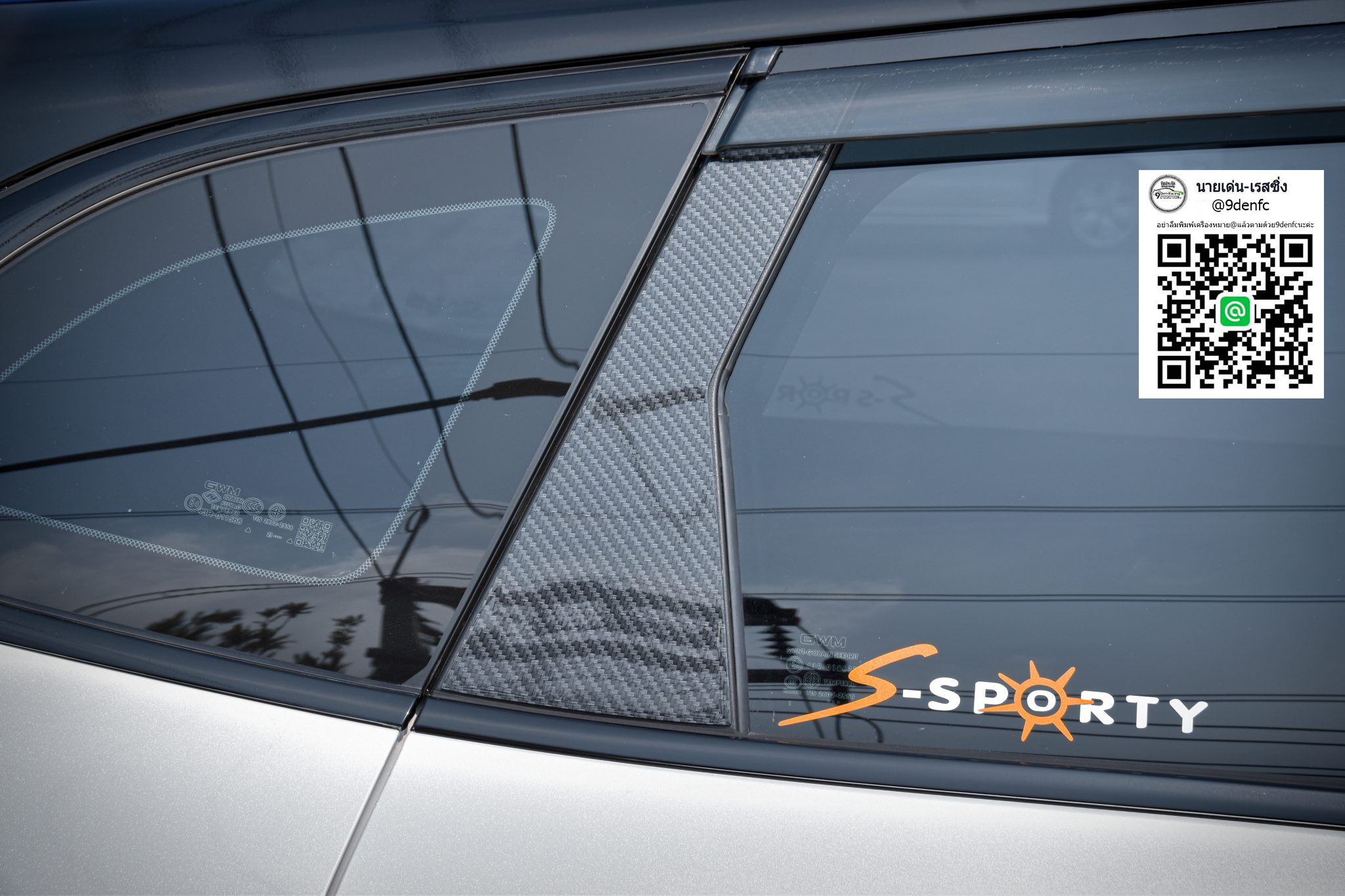 JO-e VS Haval Jolion'21-ON [กับสุดยอดนวัตกรรมการออกแบบอย่างลงตัวกับJolionจับจองเป็นเจ้าของได้ที่นี่]