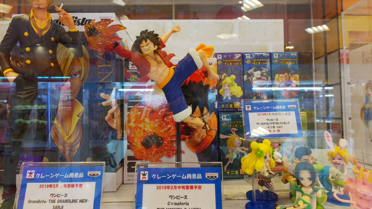 Luffy ของแท้ JP แมวทอง - Gxmateria Banpresto [โมเดลวันพีช]