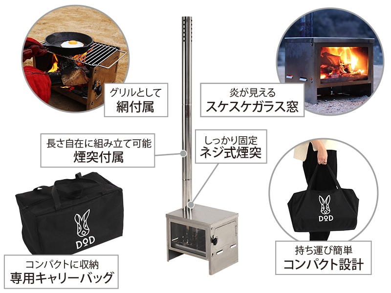 DoD Folding Way Stove MS1-589-SL