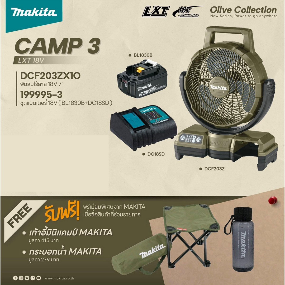 Camp 3