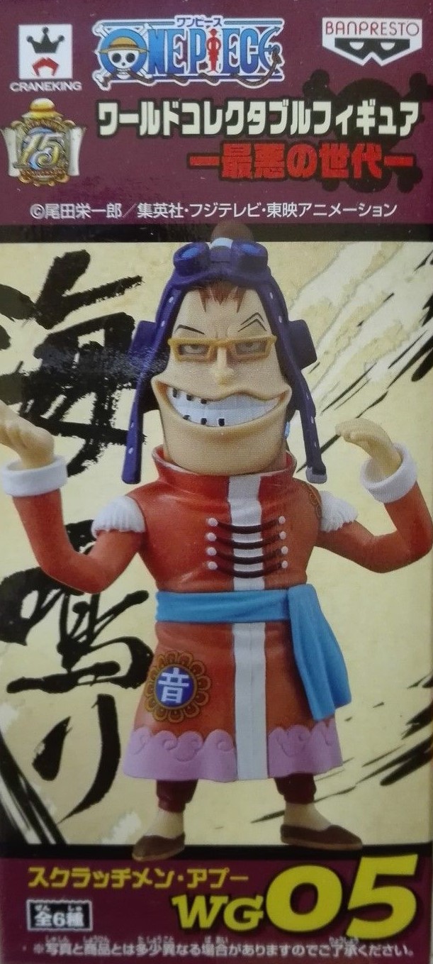 Apoo ของแท้ JP แมวทอง - WCF Banpresto [โมเดลวันพีช]