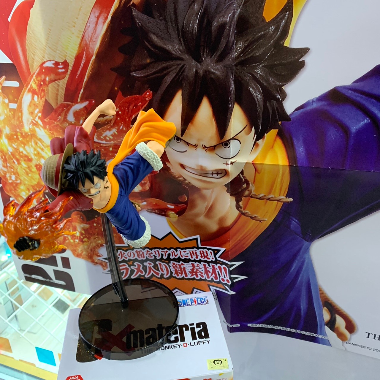 Luffy ของแท้ JP แมวทอง - Gxmateria Banpresto [โมเดลวันพีช]