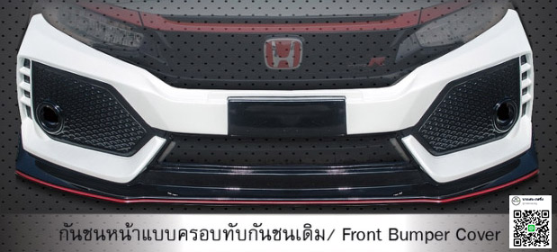 9Den&K-TypeR VS Honda Civic(FC)'16-ปัจจุบัน [หล่อหน้าเสริมข้างจบที่หลังแบบนี้ซิที่เราต้องการ]