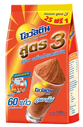 โอวัลติน 1000 กรัม